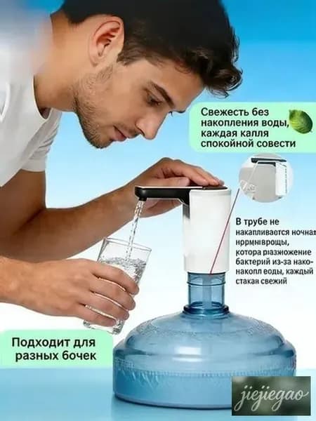 Кулер для воды zdk