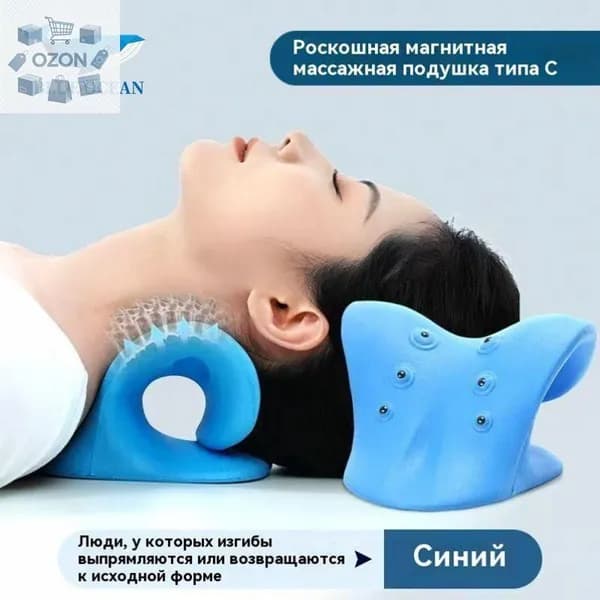 Тренажерный механический массажер для спины, шеи и плеч, Магнитотерапия/8D1