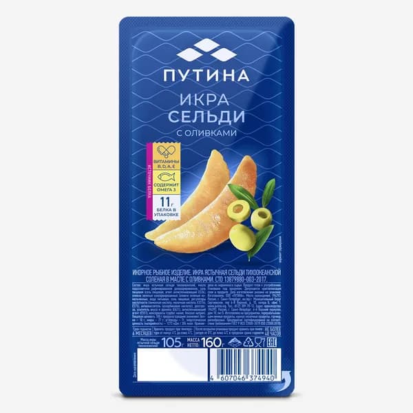 Икра сельди ястычная в масле с оливками 160 г, Путина