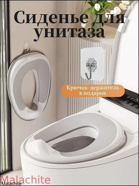 Накладка на унитаз детская/сиденье для унитаза/горшок детский/