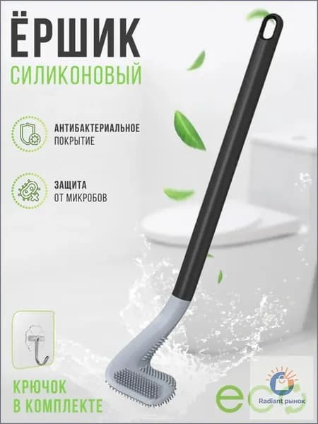 Ершик для унитаза, 1 шт