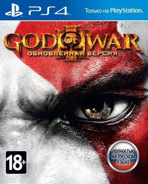 Игра God of War (Бог Войны) 3 (III) Remastered (Remastered) PS4 Русская Версия Диск на PS 4