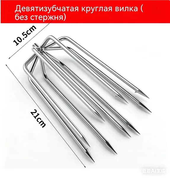 yinhaijing Наконечники для подводных ружей