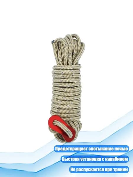 Спортивный канат