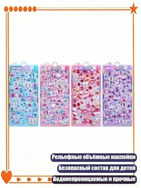 Декупажная карта