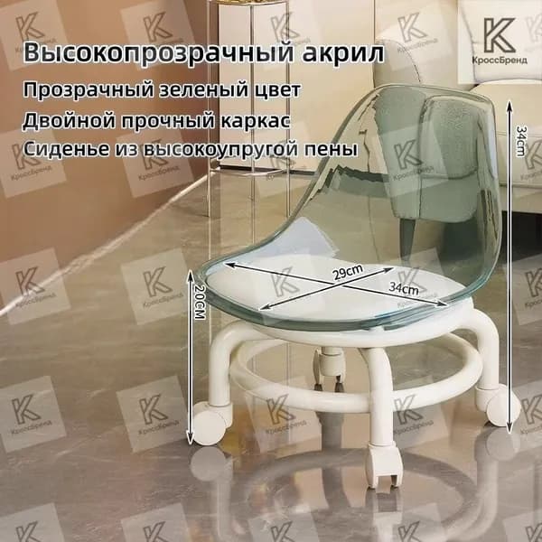 КроссБренд Детский стул,34х29х34см