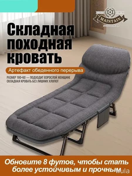 Диван раскладной, механизм Реклайнер, 180х60,белый