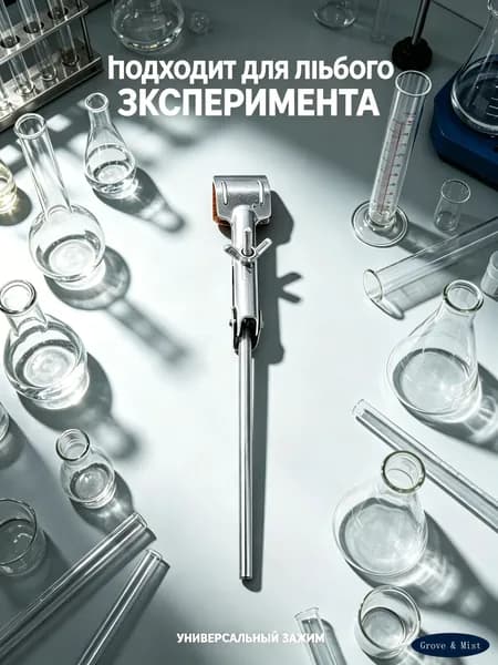 Металлический серебристый пробиркодержатель из железа для лаборатории