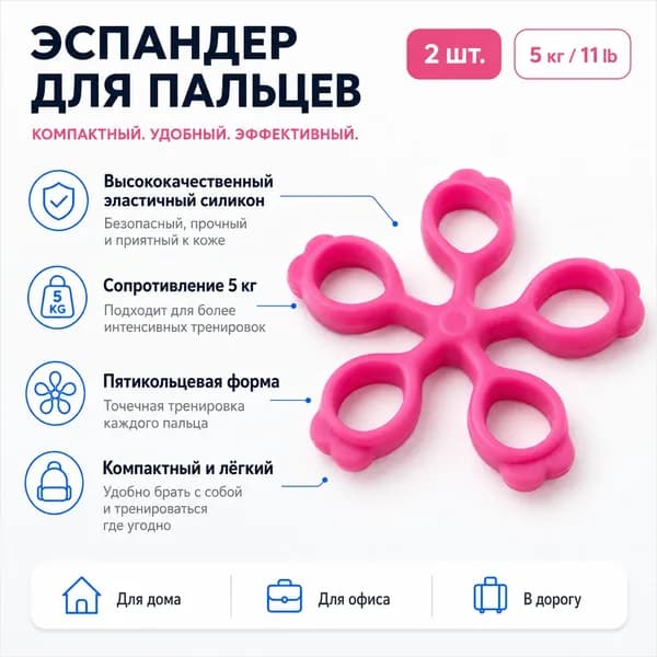 Аксессуары для тренажеров