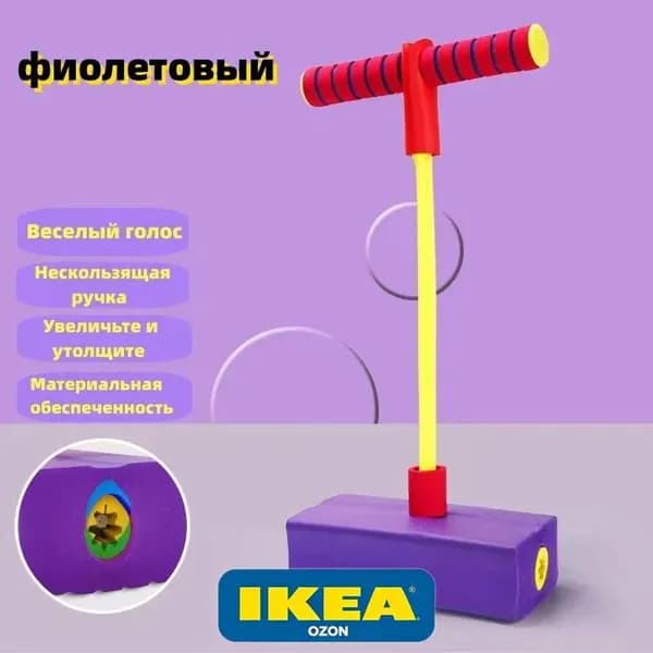 IKEA Джампер