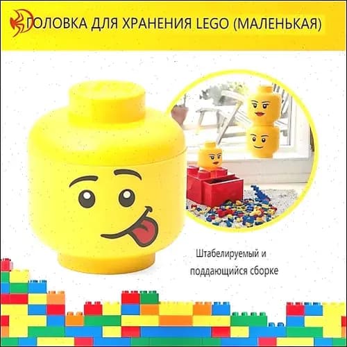 Ящик для игрушек, ширина 15 см, высота 19 см 1 шт, abs пластик