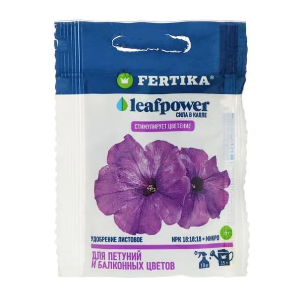 Удобрение минеральное Leaf Power, для петуний и балконных цветов, 15 г, Фертика