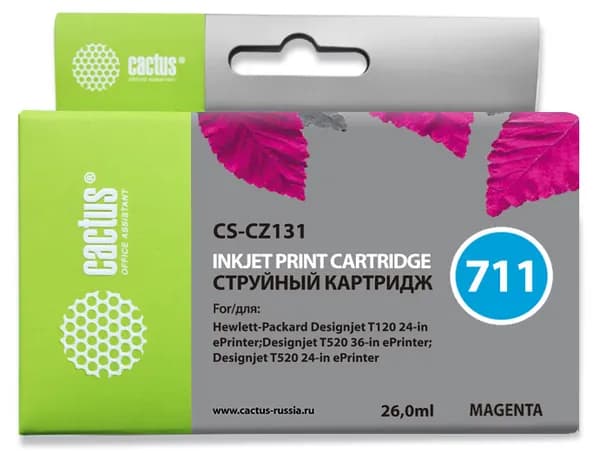 Картридж струйный Cactus CS-CZ131 №711 пурпурный (26мл) для HP DJ T120/T520/530 с чипом