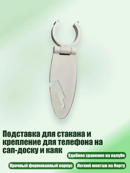Аксессуары, запчасти для серфинга