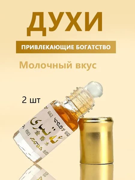Вода парфюмерная FE543WG 3 мл