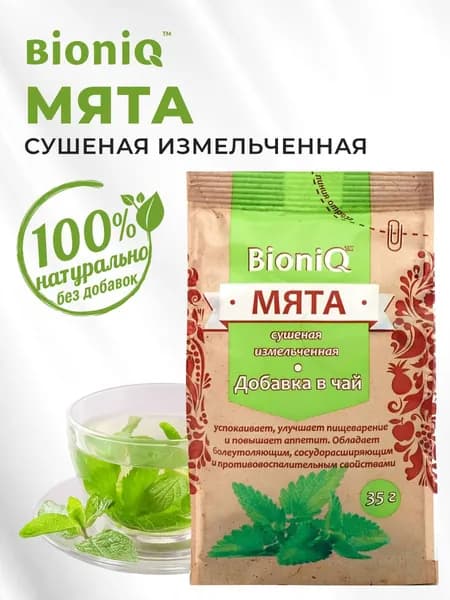 Мята сушеная "BioniQ", 35гр травяной чай сбор натуральных трав