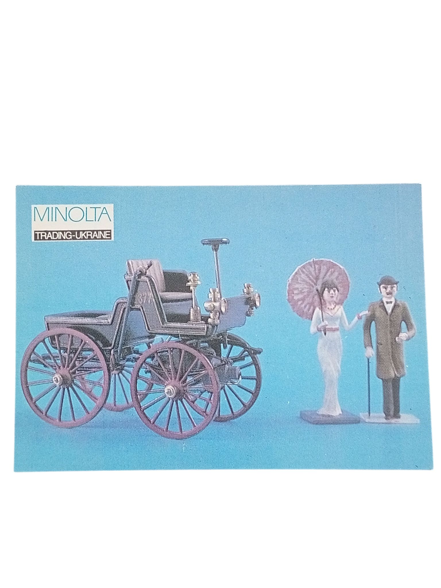 Советский коллекционный календарь. Автомобиль Селдена. (1992г.) Сделано в СССР.