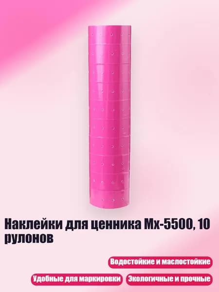 Бумага цветная