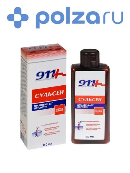 911 Сульсен, шампунь 1% от перхоти, 150 мл