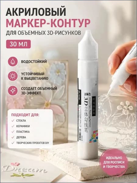 Пигмент