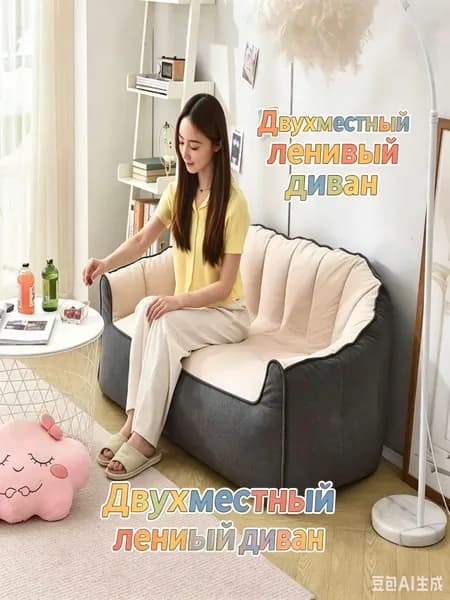 Кушетка, механизм Реклайнер, На пол,х60х50 см