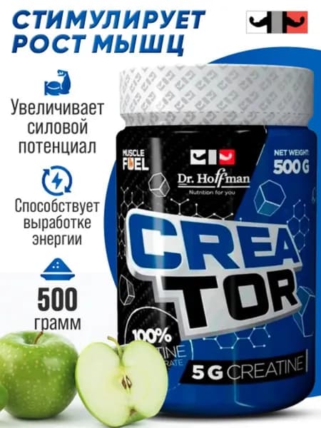Креатин Dr.Hoffman CreaTor 500 г (Яблоко)