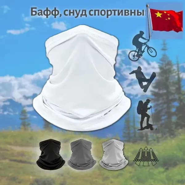 Бафф, размер: Универсальный