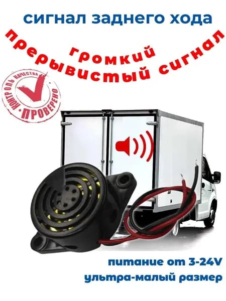 Подиум автомобильный арт. 11