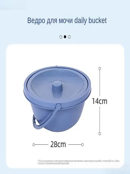 Универсальное запасное ведро с крышкой и ручкой для переноски Горшок