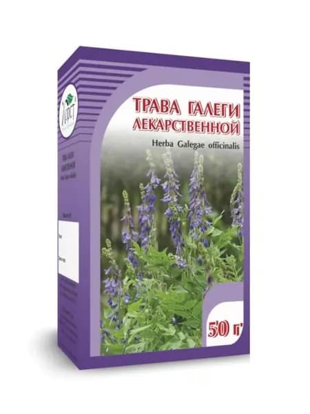 Галега трава Хорст, 50г
