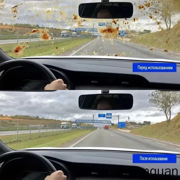 Жидкость стеклоомывателя, 20 шт.