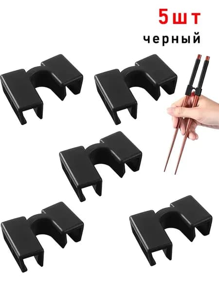 Палочки для еды, 5 шт