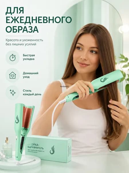 Плойка для крупных локонов 32 мм, стайлер для волос с быстрым нагревом, 4 режима температуры, EU Plug, щипцы для завивки волос