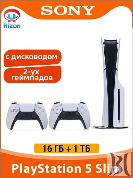 Игровая приставка Sony PlayStation 5 PS5 Slim (c дисководом) 2-уx геймпадов Глобальная версия Русский язык