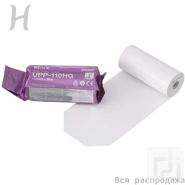 Бумага для принтера