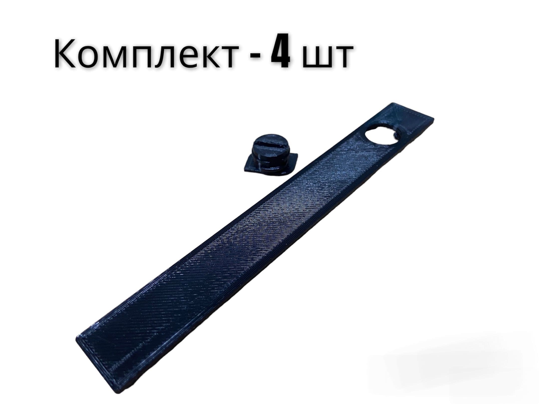 Заглушка рейлинга крыши Ford Focus 2, 4 шт, 1339647