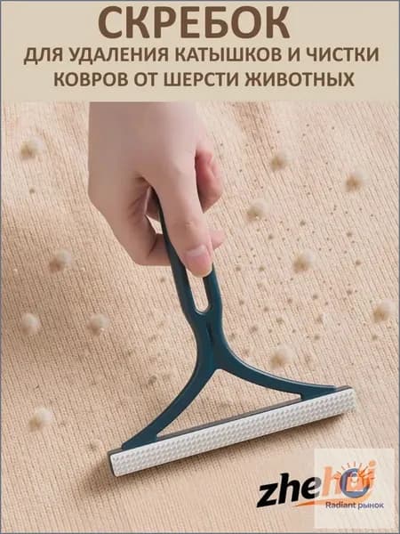 Щетка для одежды, обуви 1 шт