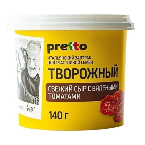 Сыр творожный Pretto с вялеными томатами 65% БЗМЖ 140 г