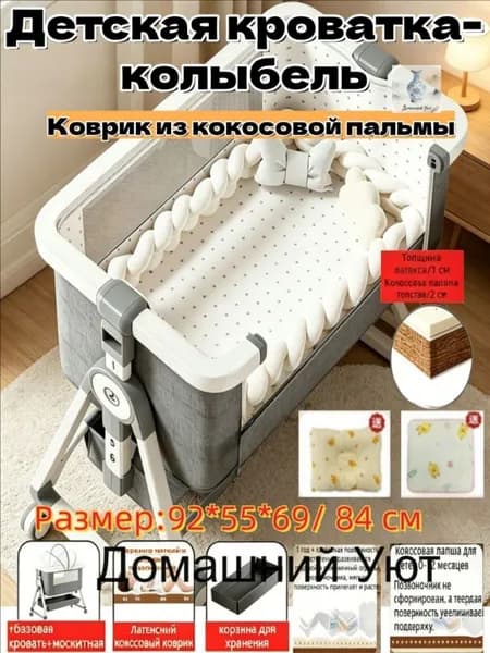 Кровать детская 55х92х81 см, серый