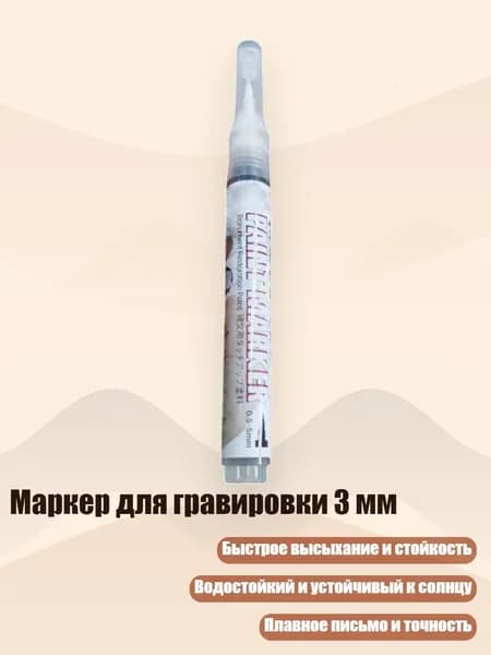 Пигмент/ 30 г.
