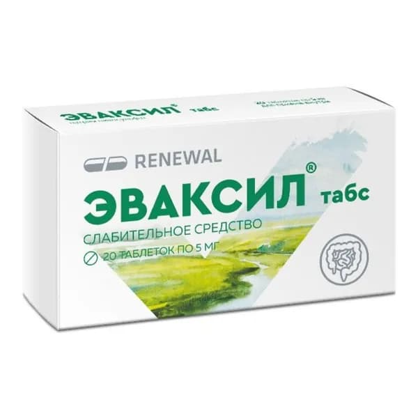 Эваксил табс, таблетки 5 мг, 20 шт.
