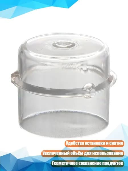 Крышка мерного стакана для TM31/TM5/TM6