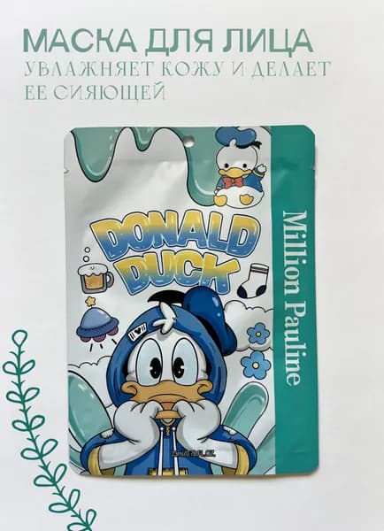 Маска для лица тканевая детская "Дональд Дак "
