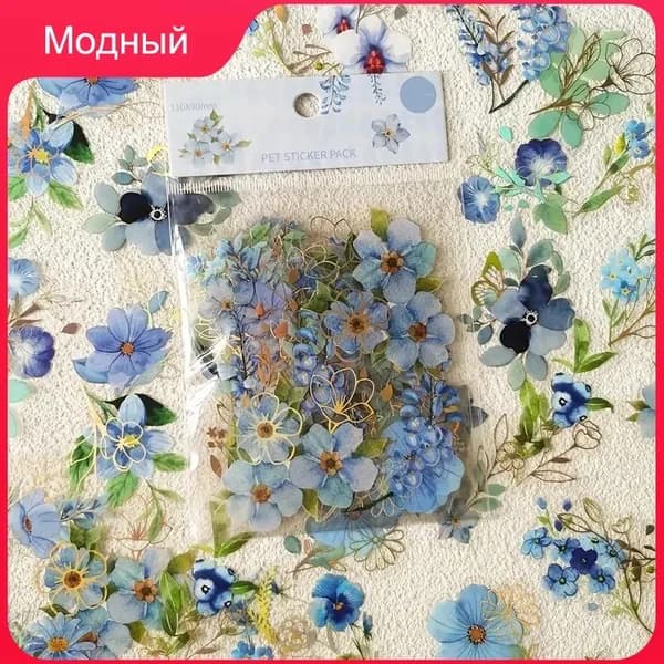 Стикеры, листов: 40