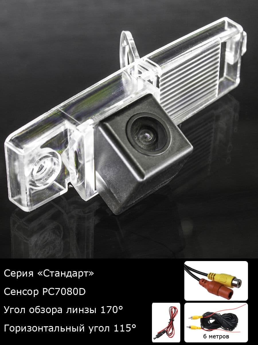 Камера заднего вида Lexus LS 4 поколение с 2012г по 2017г