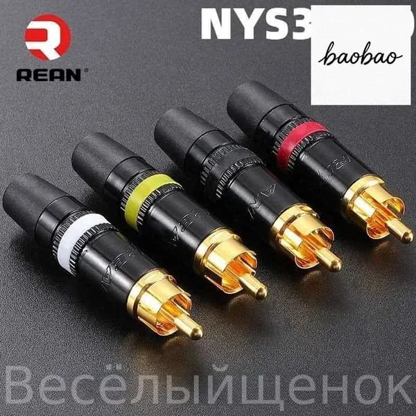 Разъем REAN RCA С Белым, Красным и Черным кольцом, позолоченный кабельный разъем Phono Audio Video Lotus Plug NYS373 с пружинным хвостовиком