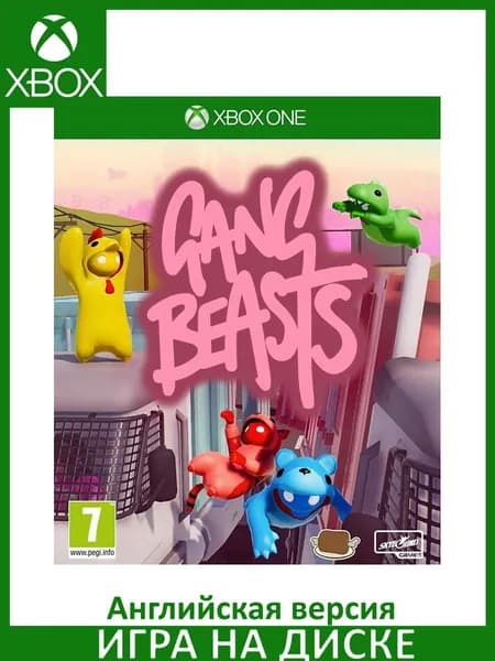 Игра Gang Beasts Xbox One Диск на Xbox One Английская версия