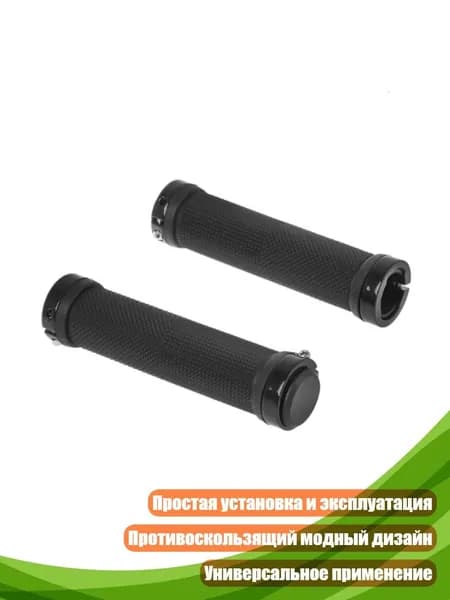 Велокосметика