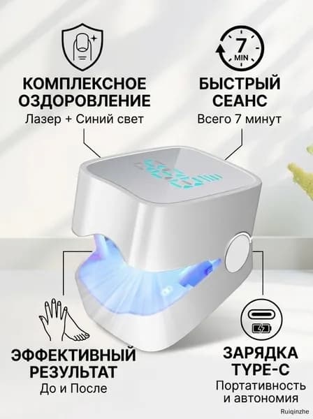 Фототерапия