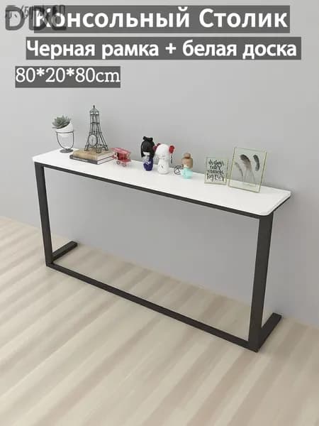 Консоль, 80х20х80 см